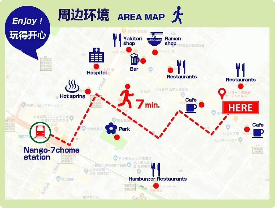 Galaxy Apartment Sapporo